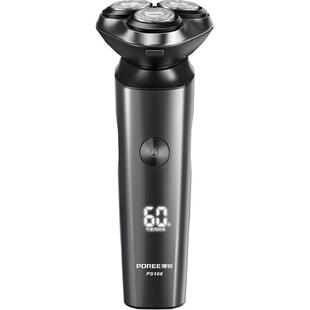 飞科博锐智能剃须刀男士电动刮胡刀水洗便携剃胡刀刮胡子刀正品