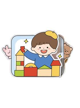 创意机关卡片贴纸幼儿园成长档案儿童手册制作相册装饰材料