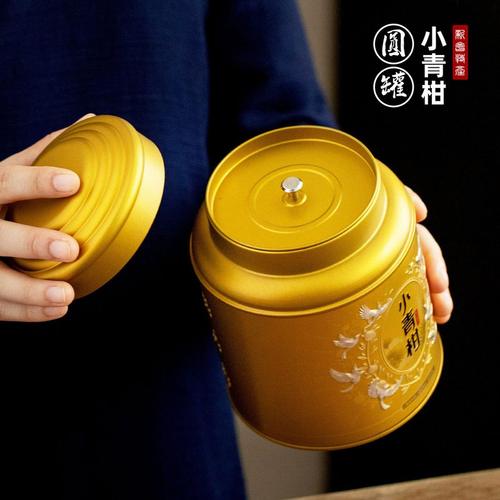 新款茶叶包装盒大号圆批发密封柑青空盒储存罐小罐罐子现货马口铁