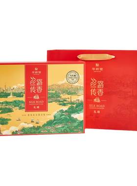 华祥苑丝路传香礼盒装250克岩茶