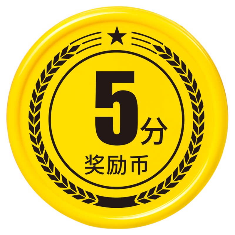 麦穗奖励币积分卡幼儿园积分币小学生奖励钱币小朋友奖励卡培训机构鼓励兑换代币塑料小圆片学习奖励币定制