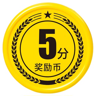 麦穗奖励币积分卡幼儿园积分币小学生奖励钱币小朋友奖励卡培训机构鼓励兑换代币塑料小圆片学习奖励币定制