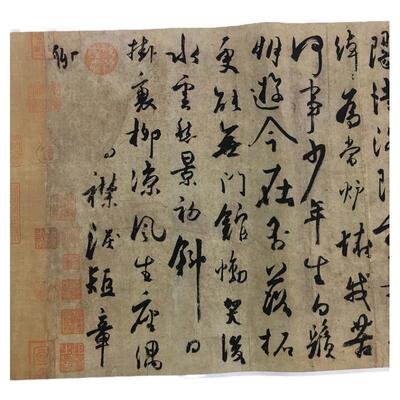 杜牧张好好诗行书复古毛笔字画