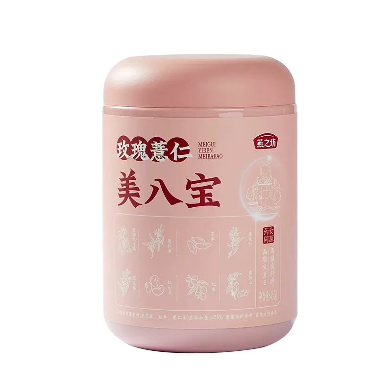 【新品】燕之坊玫瑰薏仁美八宝450g黑芝麻黑米燕麦红枣冲饮冲调粉