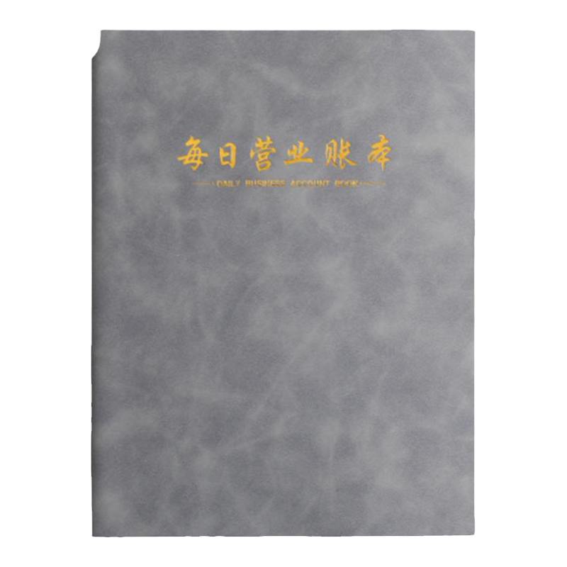 月愿顺肤感PU记账本B5