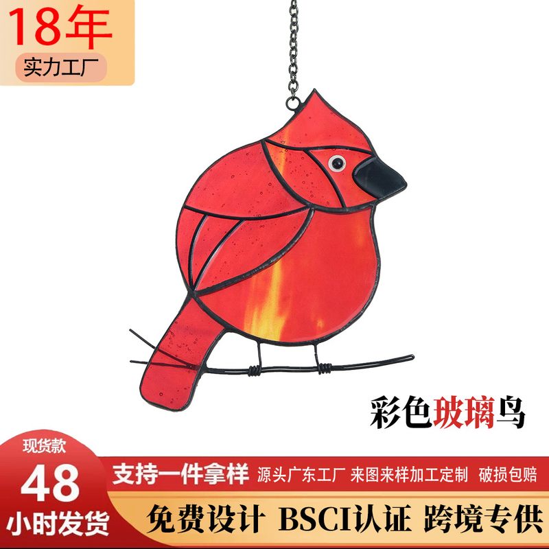 跨境新款彩色玻璃红鸟窗户欧式挂件鸟挂饰节日礼品玻璃手工艺术