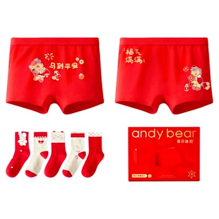 女童新年红色内裤儿童全棉a类女宝宝本命年马纯棉女孩四角裤大童