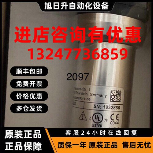 议价博德压力变送器DX19-DMK 331议价