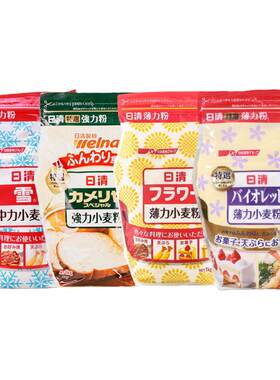 日本日清小麦粉低筋粉面包蛋糕