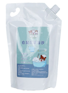 小仓鼠浴沙尿沙二合一杀菌除臭