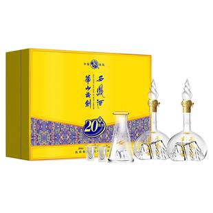 52度西凤酒礼盒 华山论剑20年 高度白酒过节送礼 凤香型500ml*2瓶