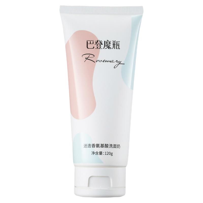 巴登魔瓶氨基酸迷迭香洗面奶脸部深层清洁女男