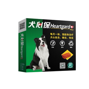 梅里亚犬心保体内狗狗驱虫剂除虫剂杀寄生虫心丝虫蛔虫中型犬6粒