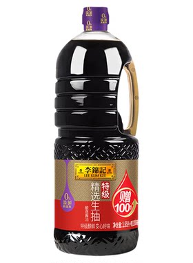 李锦记精选生抽1.75L炒菜凉拌火锅蘸料红烧炖煮家用生抽酿造酱油