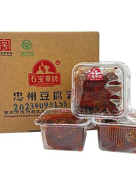 石宝寨牌忠州忠州豆腐乳
