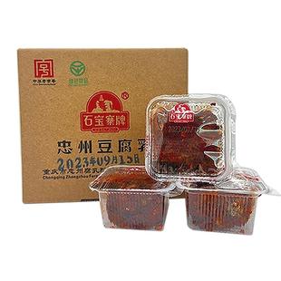 石宝寨牌忠州豆腐乳礼盒独立装香辣 120g(30g*4)×2
