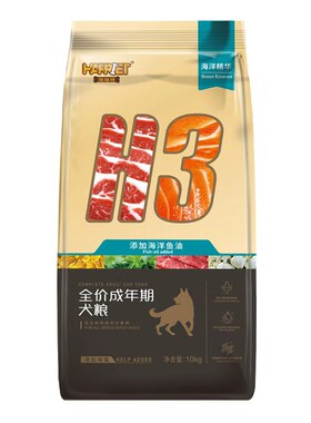 海瑞特H3成犬粮10kg泰迪金毛柯基泪痕大小型犬幼犬通用型狗粮20斤