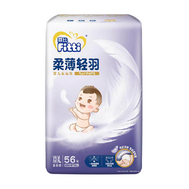 菲比拉拉裤柔薄轻羽XXXL婴儿尿片超薄尿布尿不湿正品透气亲肤