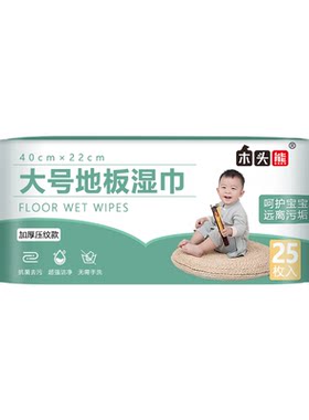 木头熊懒人拖地抗菌免手洗