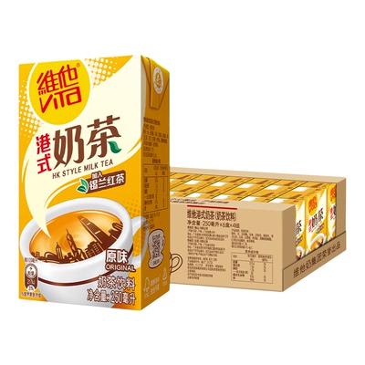 vita维他港式奶茶饮料