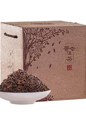 书呆子1000克冰岛宫廷普洱茶熟茶