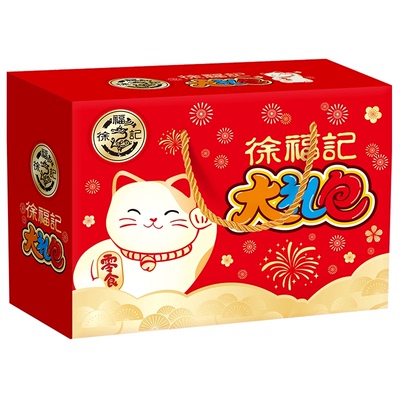 徐福记糖果饼点全家福综合礼盒装零食大礼包喜糖糕点饼干年货送礼