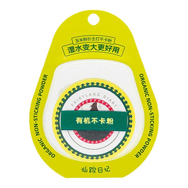 仙踪日记粉扑干湿两用