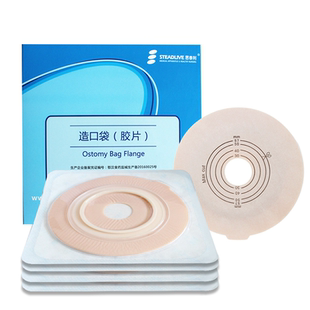 思泰利2030057 二件式造口袋底盘 肛肠造漏袋胶盘 造瘘袋造口底盘
