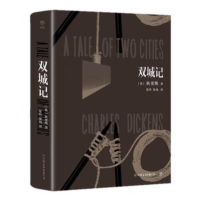 赠书签+作品表创美工厂双城记