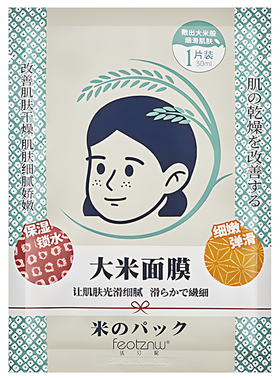 大米面膜补水保湿滋润修护