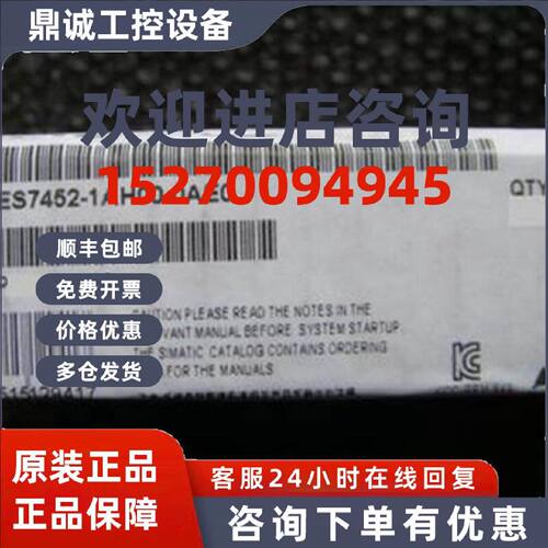 议价6ES7452-1AH00-0AE0西门子FM452凸轮控制器6ES74521AH000AE0
