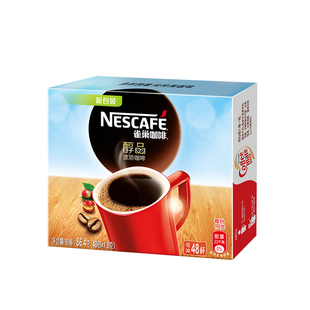 雀巢咖啡醇品48杯美式纯黑咖啡添加即溶速溶咖啡
