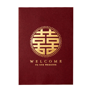 堵门红包袋结婚创意接亲迷你红包专用小号拦门个性婚礼2元利是封