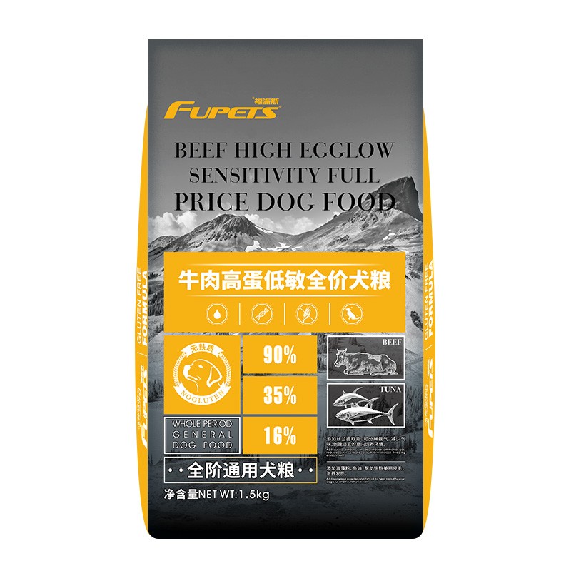 福派斯无麸质低敏犬粮狗粮全阶段