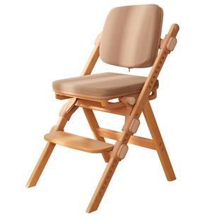 八九间F6实木儿童学习椅子家用可升降座椅小学生专用书桌写字椅凳