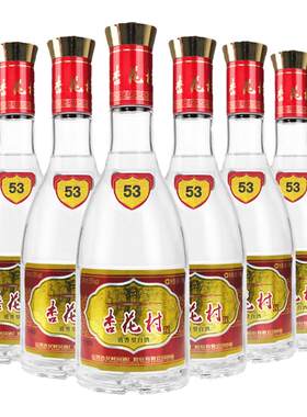 杏花村53度纯粮白酒整箱