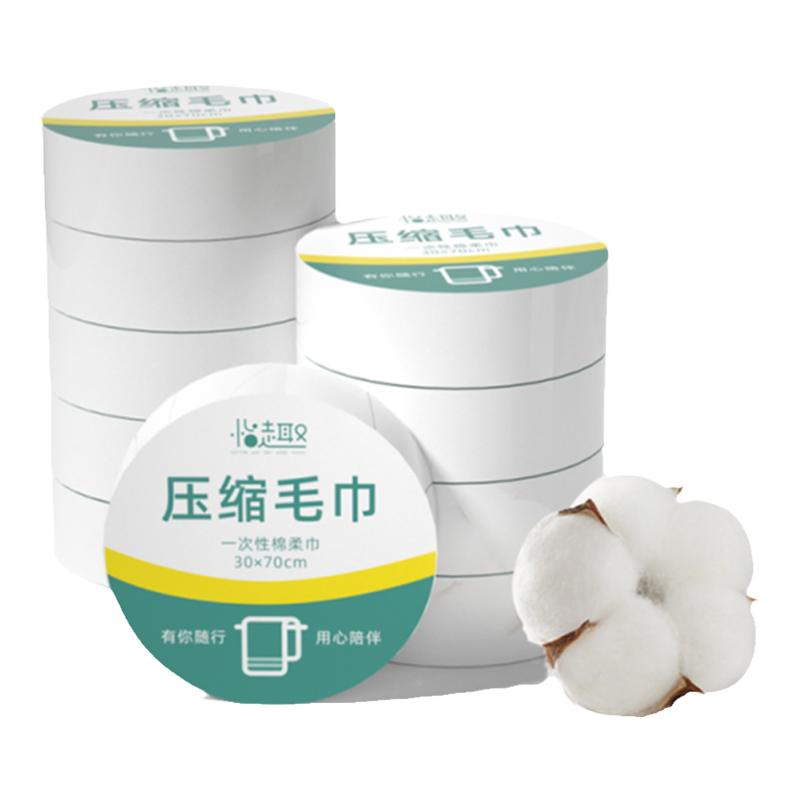 一次性压缩浴巾灭菌加厚款