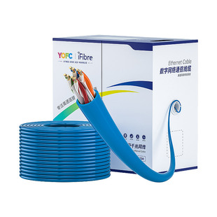 YOFC丨iFibre六类千兆网线1000M工程家装办公非屏蔽铜线POE宽带线