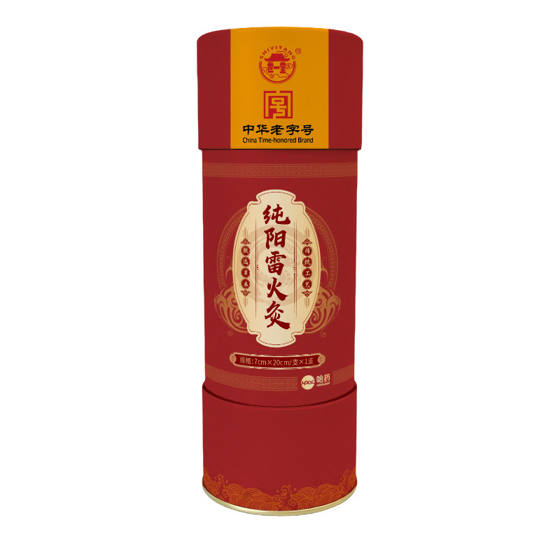纯阳大炮雷火灸艾条7CM加粗纯艾柱正品官方旗舰店艾灸柱特大号棒