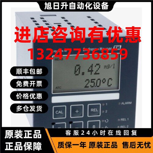 议价EH盘装分析仪COM223-DX0005 溶解氧变送器COM223 拍前咨询