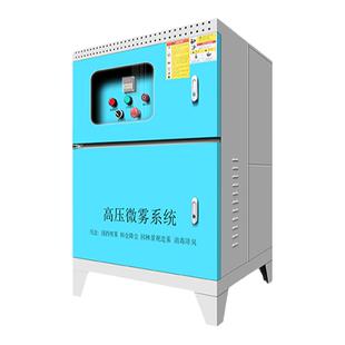 料仓降尘喷淋系统厂房车间喷雾抑尘工地围挡公园高压造雾机雾化