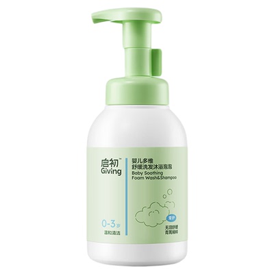启初婴儿宝宝洗沐二合一青蒿舒缓洗发沐浴泡泡官方正品