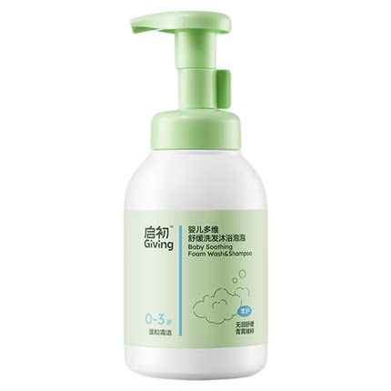 启初婴儿宝宝洗沐二合一青蒿舒缓洗发沐浴泡泡官方正品