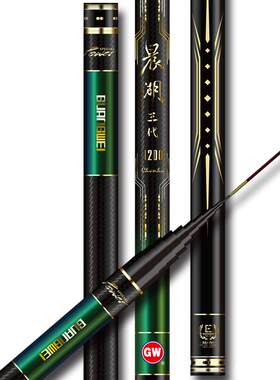 光威传统钓草洞长竿碳素钓鱼竿