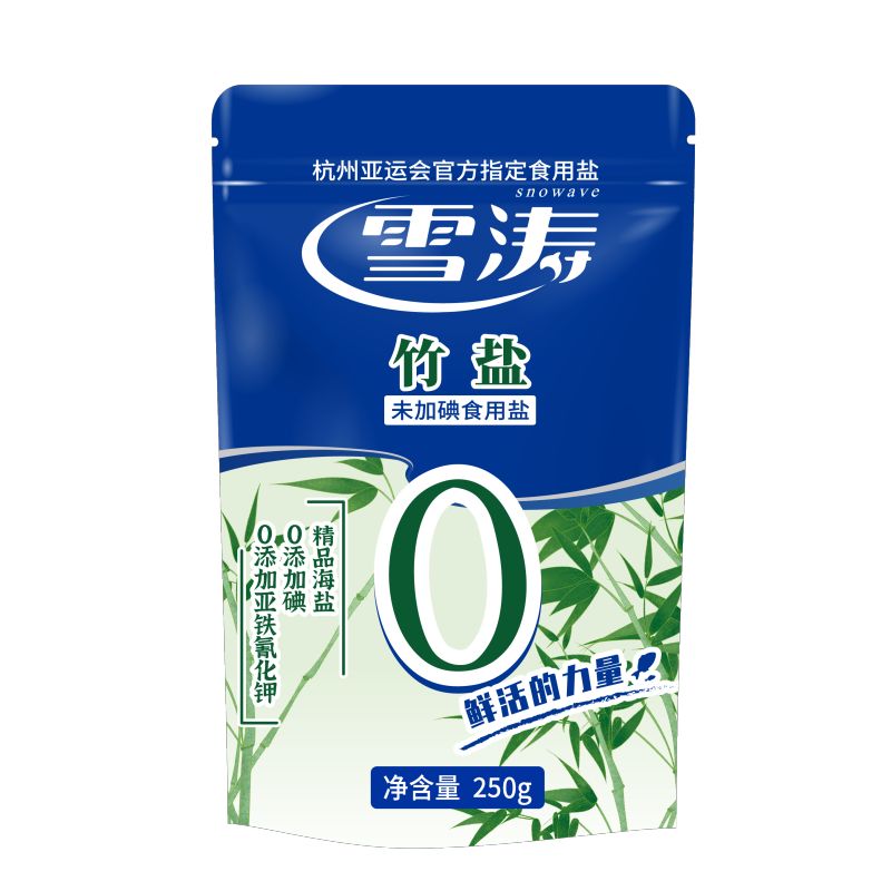 食得·安享
