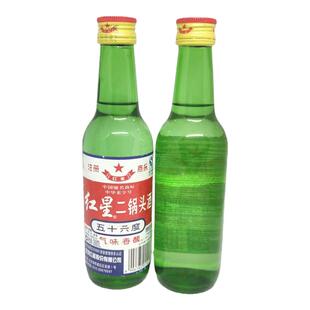 北京红星二锅头酒56度高度白酒小瓶老酒纯粮酒白酒纯粮食酒小酒版