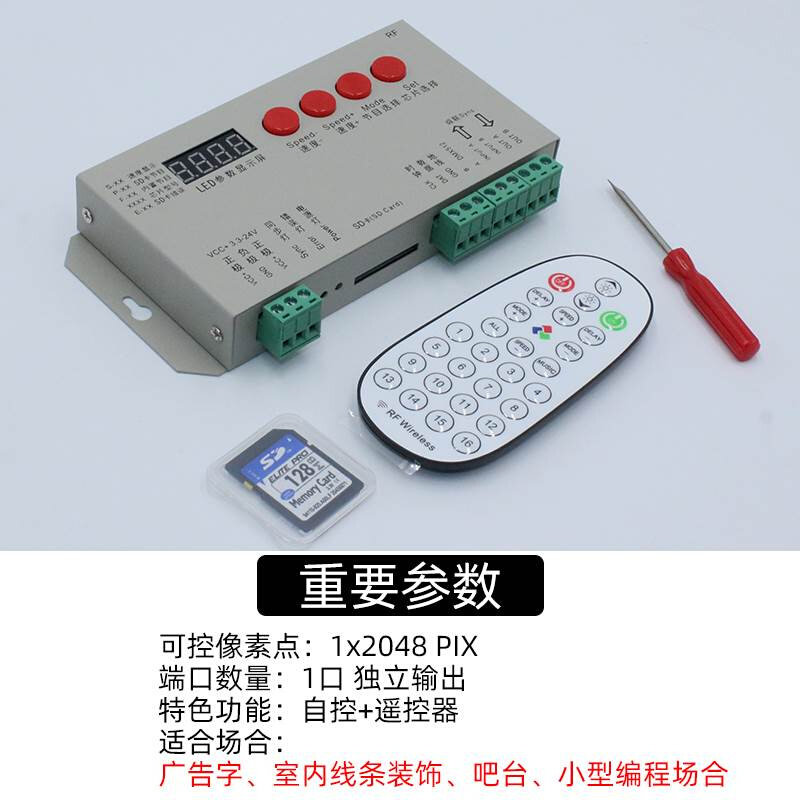 全彩可编程灯光控制器幻彩跑马灯带12v麦爵士音乐餐吧酒吧KTV包房,童装/婴儿装/亲子装,儿童装饰手表,淘宝优惠券,粉丝福利购,淘宝优惠卷