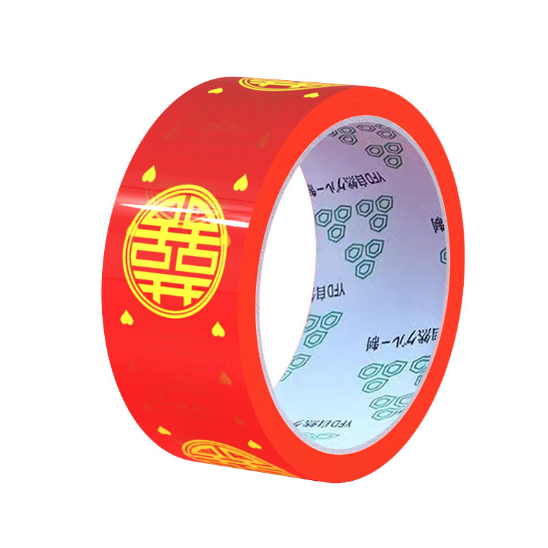 结婚喜字胶带婚礼主题红色单面布基胶带强力高粘婚庆防水封箱口宽胶布喜庆装饰井盖胶地毯胶地膜布置双面粘贴