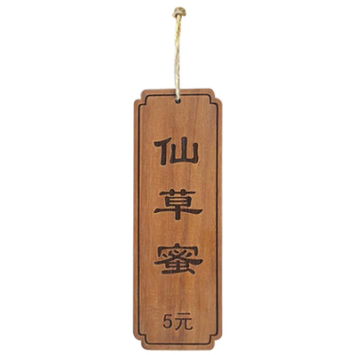 定制复古实木菜牌刻字木牌挂牌
