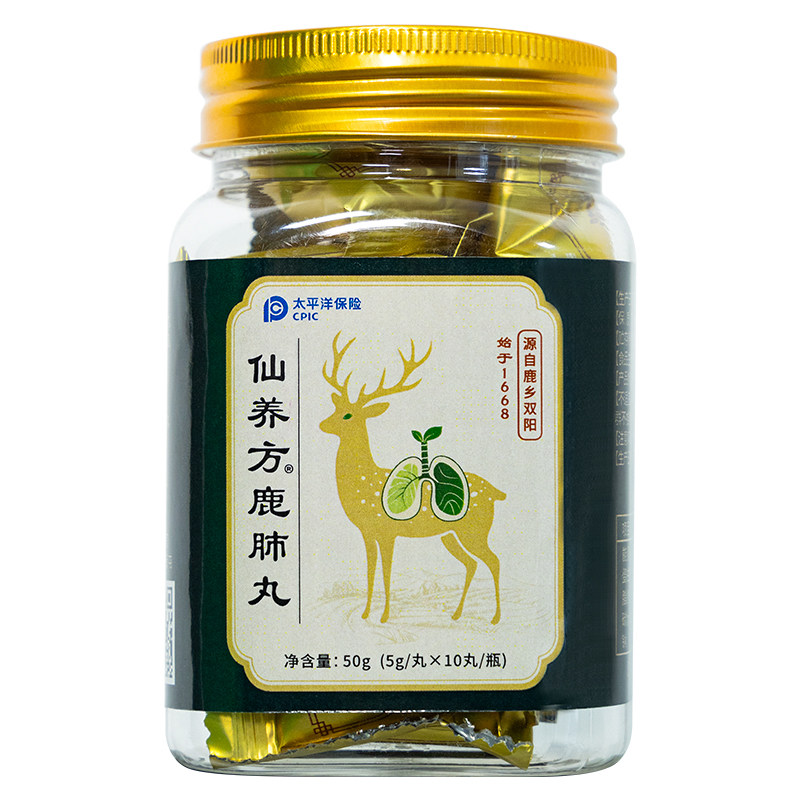 仙养方鹿肺丸东北特产双阳鹿场